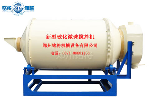 滾筒?；⒅楸厣皾{混合機