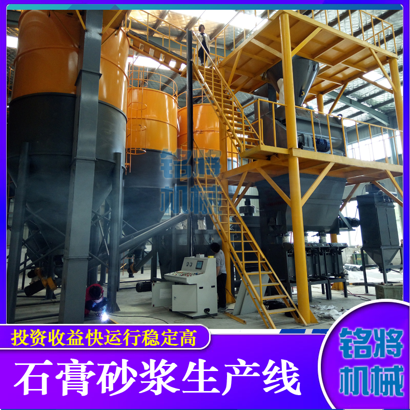 煅燒石膏如何收塵，要注意什么？
